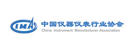 中國儀器儀表行業協會